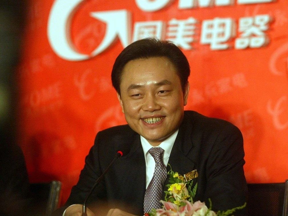 柒 黄光裕出狱传闻提振巨亏49亿元的国美零售